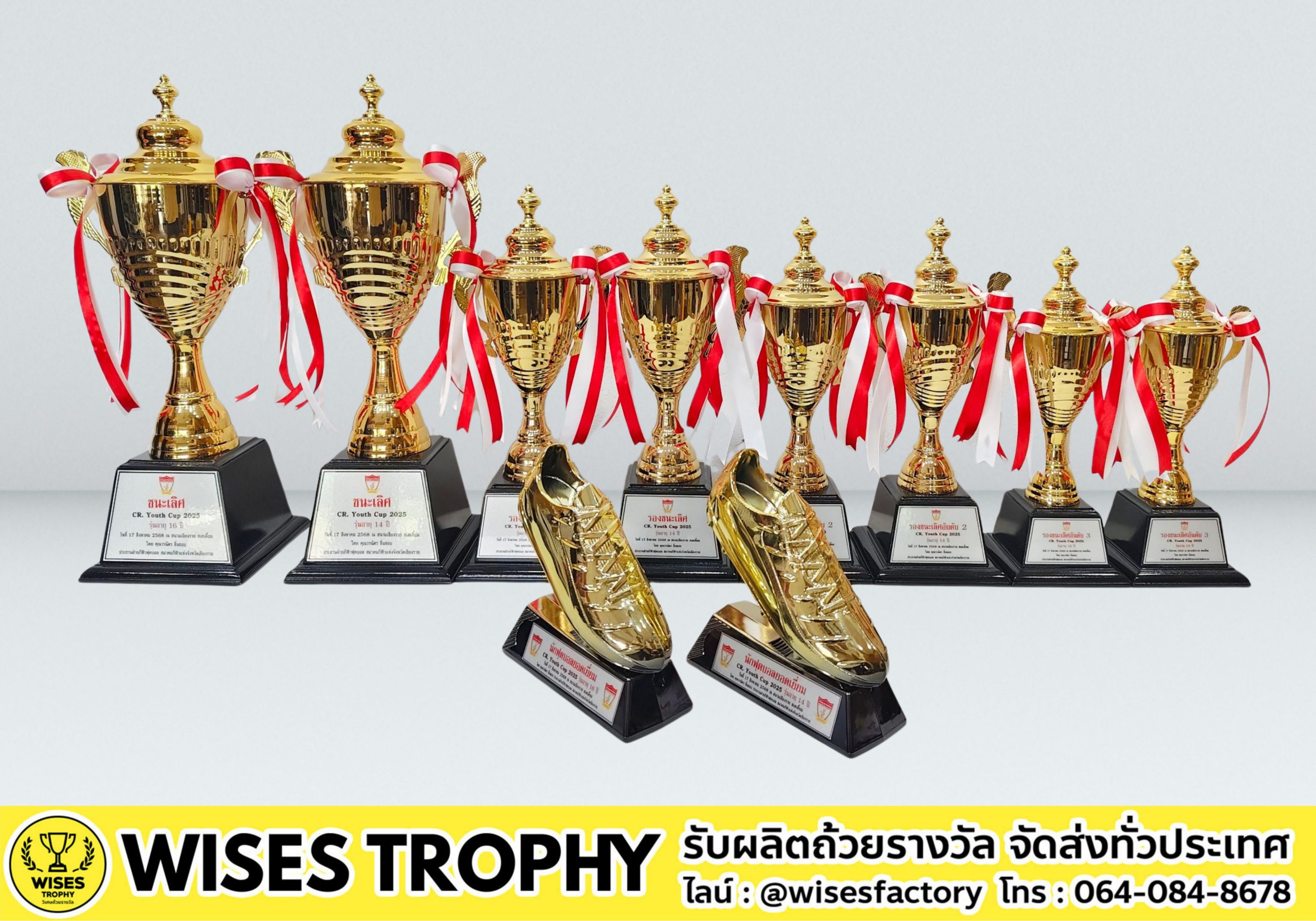 ถ้วยรางวัลโลหะ ถ้วยรางวัลสีทอง