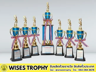 ถ้วยรางวัลแบดมินตัน รุ่น VICT4-01 สีฟ้า-ทอง งานแข่งขันวันรพี ประจำปี 2569 เทศบาลเมืองชุมพร