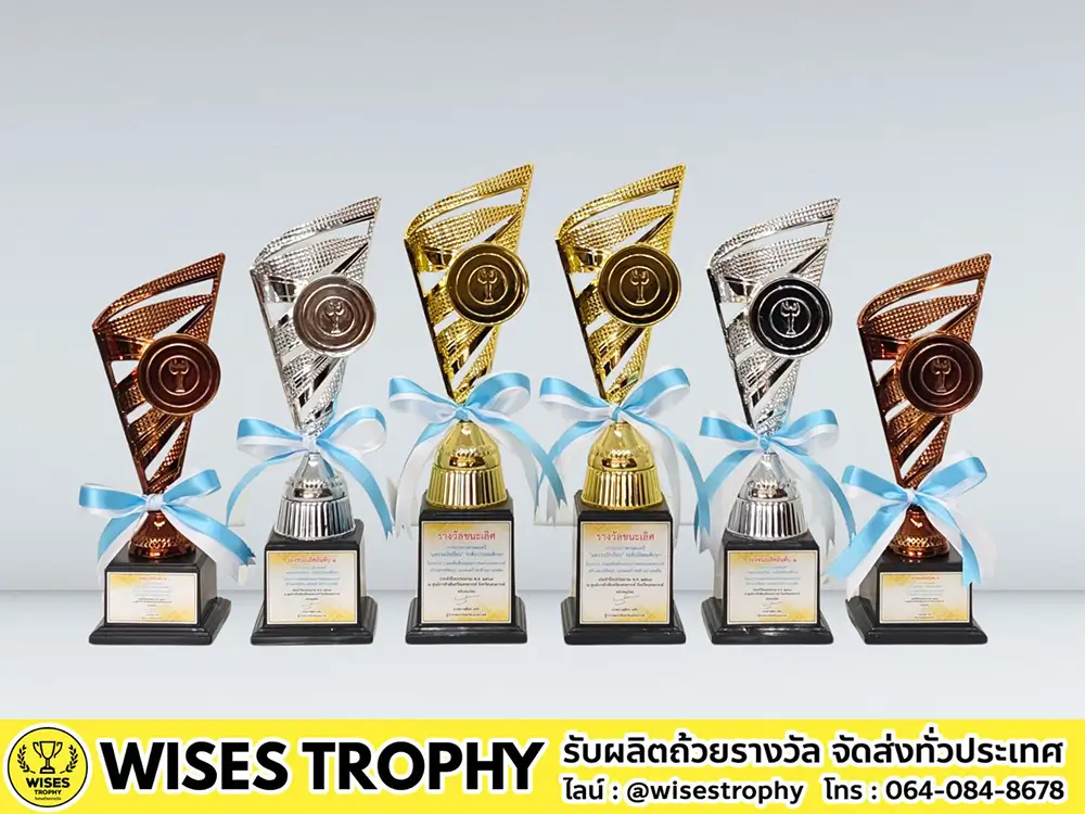 ถ้วยรางวัล ดนตรี ชุด 3 ใบ RENO3-01